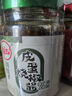 川娃子 調(diào)味料 油潑辣子 涼拌汁 下飯拌菜料 辣椒醬 三次淋油辣椒油230g 曬單實拍圖