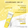 旁氏潔面乳120gx2米粹水潤(rùn) 開學(xué)季 曬單實(shí)拍圖