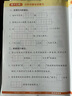 [官方正版] 小學(xué)語文默寫能手二年級上冊人教版 小學(xué)語文課本教材同步訓(xùn)練默寫能手專項練習(xí)冊默寫小達人課時作業(yè)本 小學(xué)語文默寫能手同步訓(xùn)練上冊人教版實驗班提優(yōu)訓(xùn)練必刷題天天練 通成學(xué)典 2024秋 曬單實拍圖