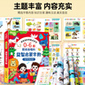 【正版書(shū)籍】會(huì )說(shuō)話(huà)的早教有聲書(shū)兒童點(diǎn)讀發(fā)聲書(shū)啟蒙學(xué)習機0-6歲寶寶益智玩具 幼小銜接學(xué)前啟蒙點(diǎn)讀書(shū)幼小銜接發(fā)聲玩具書(shū)自主學(xué)習幼小銜接打基礎YW 0-6歲能說(shuō)會(huì )唱的早教啟蒙 無(wú)規格 曬單實(shí)拍圖