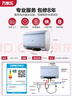 萬家樂【云翼小藍瓶D60-B5D1內(nèi)膽免清洗】電熱水器60升 雙膽扁桶鎂棒免換出水斷電一級能效國家補貼20% 曬單實拍圖