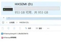 ?？低暎℉IKVISION）1TB USB3.2/Type-C固態(tài)U盤(pán)雙接口手機U盤(pán)S1000讀速1080MB/s華為蘋(píng)果iPhone16電腦兩用大容量?jì)?yōu)盤(pán) 曬單實(shí)拍圖
