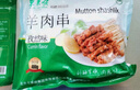 東來順 調(diào)理羊肉串孜然味400g(約16串) BBQ燒烤炸串 清真中華老字號  曬單實拍圖