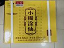 小糊涂仙（普醬）醬香型白酒 53度 500ml*6瓶 整箱裝 喜宴婚宴 商務(wù)送禮 曬單實(shí)拍圖