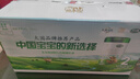 輝山（huishan）奶粉嬰幼兒配方奶粉牛奶粉整箱 瑪瑞2段820g*6罐 【掃碼送300g*6+120元紅包 曬單實(shí)拍圖