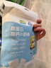 未零 海綿寶寶牛奶棒高鈣高蛋白奶棒 兒童寶寶零食棒棒糖30g 曬單實(shí)拍圖