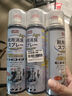 巨奇嚴(yán)選 鞋子除臭劑360ml*3瓶銀離子消毒殺菌腳臭噴霧球鞋防臭鞋襪 曬單實(shí)拍圖