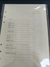 XUCHEN活頁紙A5活頁本替芯100張200頁筆記本本子替換紙打印適用6孔內(nèi)頁橫線可拆卸加厚替換內(nèi)芯記事本 曬單實(shí)拍圖