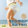 babycare Air pro拉拉褲加量裝XL76片(12-17kg) 嬰兒尿不濕夏日超薄透氣 曬單實(shí)拍圖