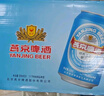 燕京啤酒 藍聽11度拉格啤酒330ml*24聽  整箱裝 冰爽暢飲 現(xiàn)貨熱賣  曬單實拍圖