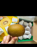 佳沛（zespri）新西蘭  陽光金果10粒巨大果單果約144-175g 中秋水果禮盒 獼猴桃 曬單實(shí)拍圖