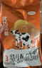 完達山（wondersun）優(yōu)巧貝能3段400g幼兒配方奶粉（適合1-3歲寶寶）三段新國標奶粉 曬單實拍圖