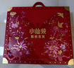 小仙燉精燉燕窩 七夕節(jié)禮物 蝶羽禮盒40g*10瓶鮮燉 低糖送孕婦即食補(bǔ)品 曬單實(shí)拍圖