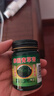 ZKK泰國青草膏風(fēng)油精蚊蟲叮咬消包熬夜提神醒腦清涼油泰國配方 曬單實(shí)拍圖