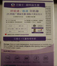 蘭騎士益生菌兒童好鼻子PLUS抗敏舒鼻炎增強免疫力調理腸胃藍0歲28袋/盒 曬單實(shí)拍圖