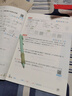 一本暑假計算+應用題四升五年級北師版 2025小學(xué)數學(xué)速算筆算聽(tīng)算暑假銜接作業(yè)復習鞏固預習思維訓練 曬單實(shí)拍圖