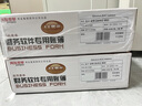 用友表單用友憑證紙KPJ106H A4激光金額記賬憑證紙【70g-經(jīng)典款】 297*210mm用友憑證打印紙500份/包2包/箱 曬單實(shí)拍圖