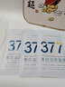 韓方五谷377面膜美白補水保濕淡斑男女士去黃氣提亮膚色暗沉緊致抗皺第1名 曬單實拍圖