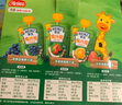 亨氏（Heinz）寶寶水果營(yíng)養果汁泥多口味果泥嬰兒輔食6-36個(gè)月適用 120g*14 曬單實(shí)拍圖