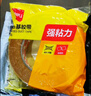 得力（deli）強力雙面布基膠帶 加厚網(wǎng)格雙面膠 45mm*20m*280μm  地毯無(wú)痕固定 春聯(lián)墻面隱形粘接 1卷 30804 曬單實(shí)拍圖