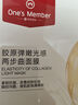 One's Member膠原彈嫩光感兩步曲面膜保濕舒緩緊致抗皺5片裝 曬單實(shí)拍圖