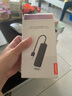 聯(lián)想（Lenovo）USB分線器2.0接口轉(zhuǎn)換器高速擴(kuò)展塢充電器轉(zhuǎn)接頭HUB集線器延長線拓展塢適用筆記本臺(tái)式機(jī) 曬單實(shí)拍圖