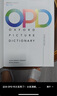 進(jìn)口原版 牛津圖解英漢詞典 oxford picture dictionary opd 第三版新版原版 牛津中英雙語(yǔ)詞典 曬單實(shí)拍圖