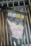 海底撈撈派蝦滑100g*3連包 生鮮冷凍速凍丸滑涮鍋關(guān)東煮丸子火鍋食材 曬單實拍圖