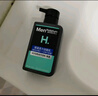 曼秀雷敦（Mentholatum）男士洗面奶清爽控油抗痘潔面乳深層清潔改善黑頭送男友官正 保濕活力潔面乳150ml+50ml*3 曬單實(shí)拍圖