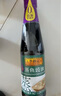 李錦記 蒸魚(yú)豉油207ml 0添加防腐劑 清蒸白灼炒菜涼拌提鮮 醬油生抽 曬單實(shí)拍圖