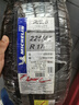 米其林（MICHELIN）汽車輪胎 225/45R17 94W 浩悅五代 Primacy 5 適配高爾夫GTI 曬單實(shí)拍圖