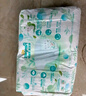 幫寶適【夏天超薄透氣】清新幫透氧Pro嬰兒紙尿褲2XL32片 尿片尿不濕 曬單實(shí)拍圖