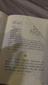 【官方正版】鹽鐵論+商君書全2冊(cè) 鹽鐵論原版正版完整版 校注白話文 全注全譯 【推薦2冊(cè)】鹽鐵論+商君書 官方正版 曬單實(shí)拍圖