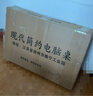 實(shí)木臺式電腦桌可放打印機簡(jiǎn)易小型學(xué)生學(xué)習書(shū)桌家用臥室移動(dòng)桌子 U1黑架+皇家橡木色【實(shí)木生態(tài)板】 80x58x88cm 曬單實(shí)拍圖