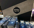 妮維雅（NIVEA）男士【王子奇同款】護(hù)膚品水活保濕精華乳雙支小藍(lán)管送男友禮物 曬單實(shí)拍圖
