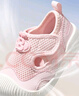 巴布豆寶寶學(xué)步鞋嬰兒童鞋女童軟底透氣網(wǎng)面男寶女寶包頭兒童室內鞋 草莓粉 【鏤空透氣】 20 內長(cháng)12.5cm 適合腳長(cháng)12cm 曬單實(shí)拍圖