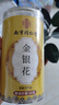 南同四海南京同仁堂金銀花茶嬰兒泡澡濕搭特疹清解級生野熱毒金銀花中藥材 曬單實(shí)拍圖