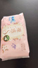 蘇菲【于文文同款】裸感S貴族棉迷你衛(wèi)生巾175mm 14片護(hù)墊純棉姨媽巾 曬單實拍圖