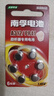 南孚助聽(tīng)器專(zhuān)用電池鋅空電池耳背耳內式耳蝸耳機電池紐扣式進(jìn)口電子適用西門(mén)子助聽(tīng)器瑞聲達 奧迪康 A312/PR41-30粒（5版） 曬單實(shí)拍圖