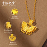 中銀億金花絲蝴蝶黃金項(xiàng)鏈女古法足金吊墜掛墜生日情人節(jié)禮物送女友老婆 古法花絲蝴蝶吊墜+足金鏈【金重約5.2g】 曬單實(shí)拍圖
