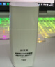 珀萊雅防曬霜盾護防曬液防水防汗戶(hù)外高倍SPF50+ PA++++清爽隔離學(xué)生禮 盾護防曬液15ml*3 曬單實(shí)拍圖