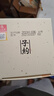孔府家 子約一號(hào) 濃香型白酒 52度 500ml 單瓶裝 送禮自飲 曬單實(shí)拍圖