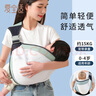 愛寶適嬰兒背巾寶寶腰凳橫前抱式背帶多功能外出兩用哺乳巾網眼款M678 曬單實拍圖
