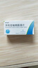 [希洛施]泮托拉唑鈉腸溶片 40mg*30片 3盒裝 曬單實(shí)拍圖