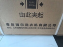 海爾（Haier）滾筒洗衣機(jī)10公斤帶烘干國家補(bǔ)貼20%全自動家用超薄洗烘一體機(jī)變頻一級能效統(tǒng)帥海爾出品以舊換新 洗脫一體+六維減震【金榜銷冠】 曬單實(shí)拍圖