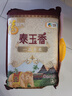 福臨門泰玉香 一品香米 長粒米 10斤/袋（新舊包裝交替發(fā)貨） 曬單實拍圖