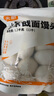頭廚山東手作戧面饅頭1.2kg共12個 兒童早餐半成品老面嗆面饅頭 曬單實(shí)拍圖