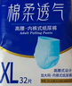 永?？稻d柔透氣成人拉拉褲XL96片 臀圍90-140cm老人孕產(chǎn)婦內褲型紙尿褲 曬單實(shí)拍圖