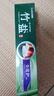 竹鹽 全優(yōu)護牙膏220g精煉竹鹽成分減輕牙漬多效護理 清新口氣 曬單實拍圖
