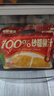 超植季超級(jí)植覺果汁100%砂糖橘汁180ml*10袋添加NFC砂糖橘汁0脂0防腐劑 曬單實(shí)拍圖